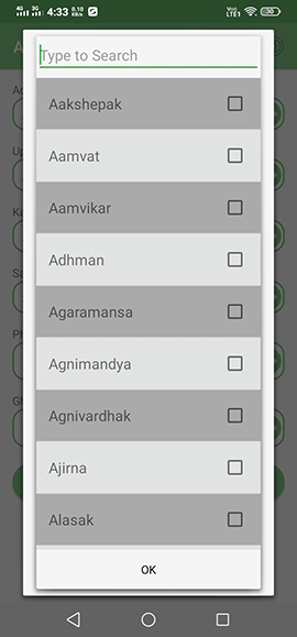 Aushadham